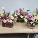꽃바구니 만들기 네이버블로그