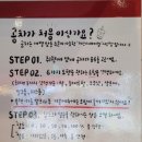 공차구미구평점