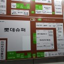 파리바게뜨(부산화명) 네이버블로그