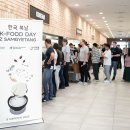 선해푸드