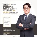 보험변호사 분쟁 소송전문 후기｜억울했던 보험 분쟁을 바로잡았습니다