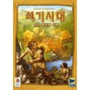 석기사랑 이미지