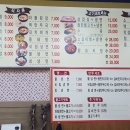 오산면옥