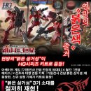 거성아케이드