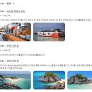 태국 푸켓 "클룩 카이섬 3곳 투어 카이나이, 카이누이, 카이녹섬" 후기