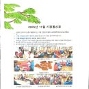 더(the)바른푸드 이미지