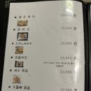비어아지트