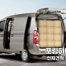 중한정비 이미지