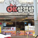 범일로102번길 이미지