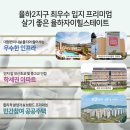 율하자이어린이집 이미지