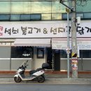 장터석쇠불고기 이미지