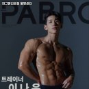 피그말리온짐 봉명센터 이미지