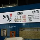 바른수제도너츠