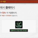 카오스 PC방 이미지