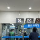 용게임랜드 이미지