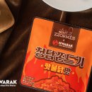 화락바베큐치킨 Cook&Chef