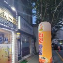 동현맛집 이미지