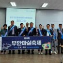 곰소수산젓갈