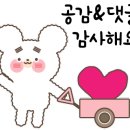 우쿠야&올떡 소호점 이미지