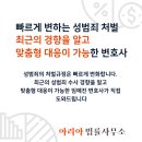 법률사무소아리아