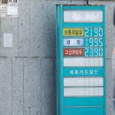 서남주유소 이미지