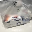 멕시카나 송도점 | 멕시카나 신메뉴 핫후라이드 와삭칸 후기