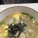 신포우리만두(진월점) 이미지