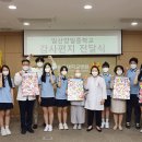 일산양일중학교 이미지