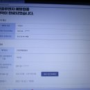 211015 '이재명 찍을 바엔'… 이낙연 지지층, 조국 책 찢고 야권 이탈 이미지