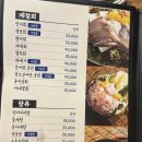 고흥홍어전문 이미지