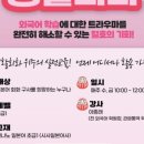 생활일본어 입문반 이미지