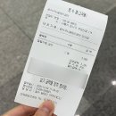 조은타이어 | 내가 젤 조아하는 12월이라니 ! 크리스마스라니 ! 연말이라니 !