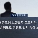 삼가파출소 이미지