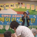 광명노인요양원 이미지