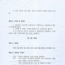 교촌2리 이미지