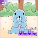 애니매이션 만화 그리기 & 디지털 드로잉 이미지