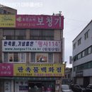 조은소리보청기미추홀센터 이미지