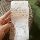 커피마르소 네이버블로그
