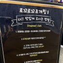 로꼬로꼬조개찜 이미지