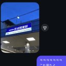 일본인 친구가 뜬금 이런 DM보냄 이미지