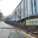 우면산 (대성사 옆) 이미지