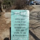 대암목장 | “포니랜드” 울산 울주군 주말 아이랑 가볼 만한 곳