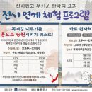 동계길 이미지