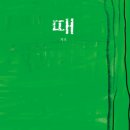 당인리책발전소 네이버블로그