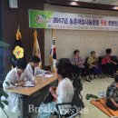 상지대학교부속 한방병원 이미지