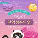 은계동물병원 이미지