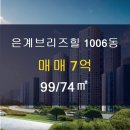 브릿지공인중개사사무소 이미지