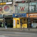 빽다방강변역점