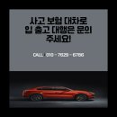 센텀경정비센터 이미지