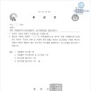 건영태양광발전소 이미지